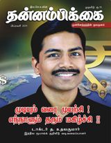 Feb 2011