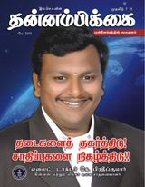 may 2011