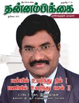 july 2011
