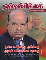 December 2011