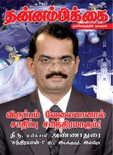 December 2008
