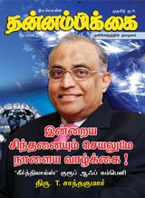 May 2009