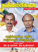November 2008