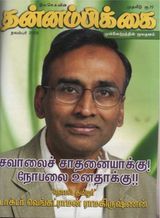 November 2009