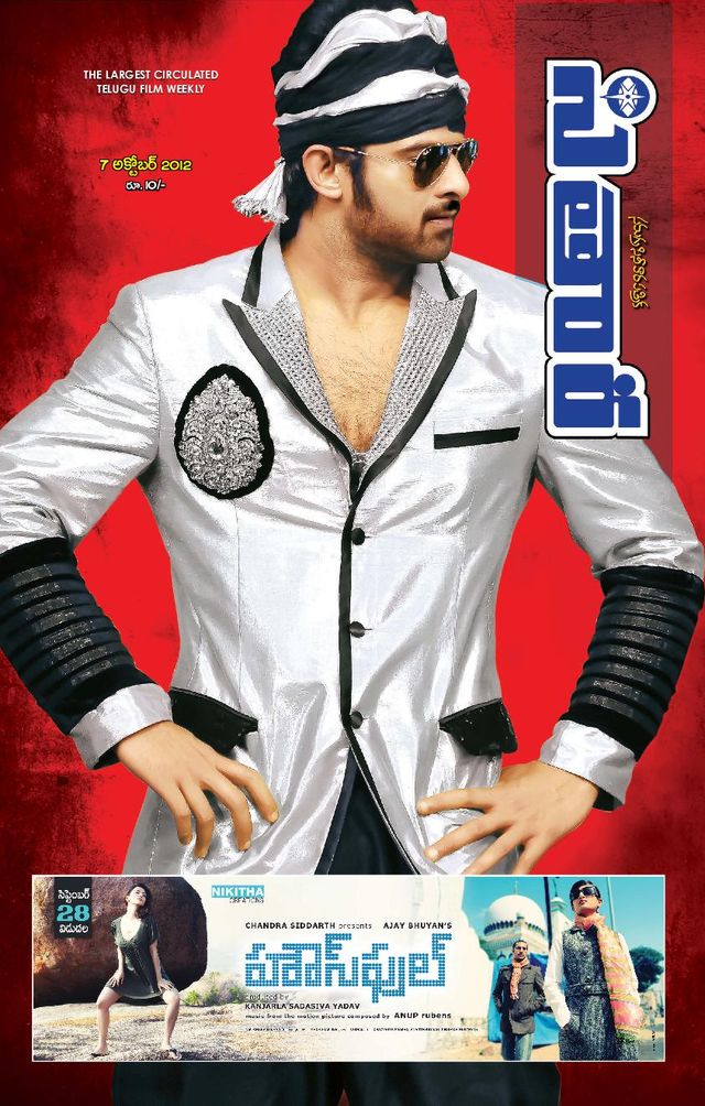 Sitara