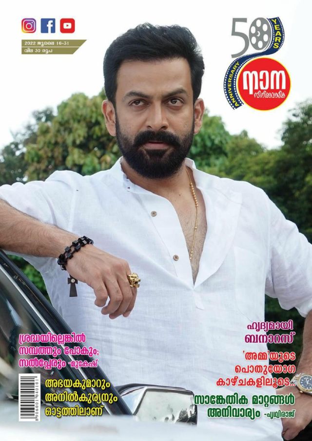 Go Unlimited with Magzter GOLD