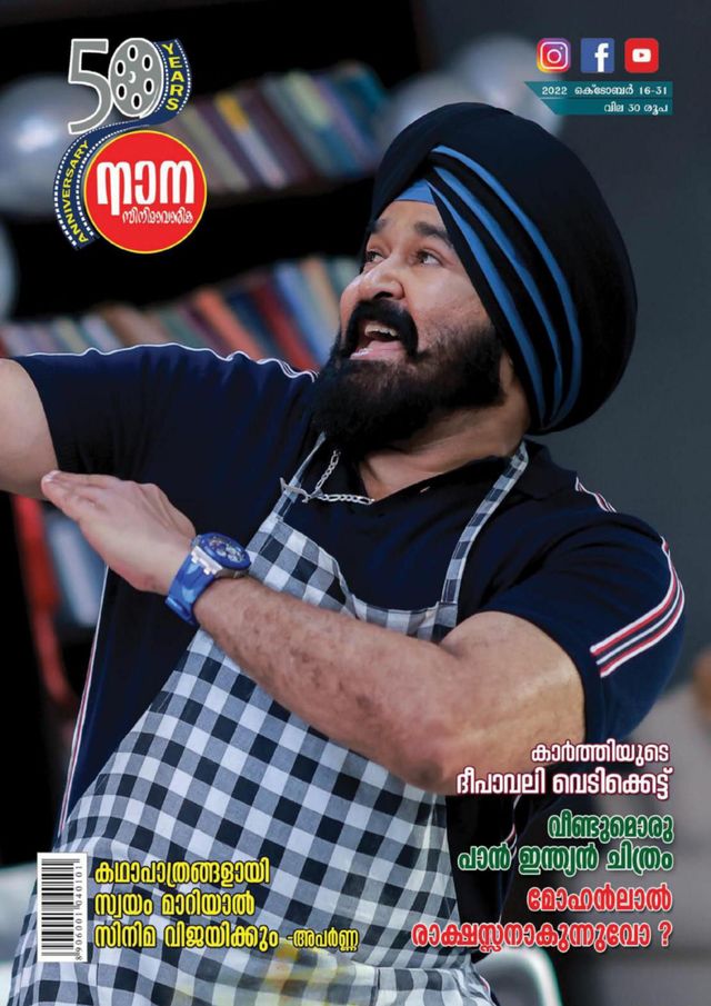 Go Unlimited with Magzter GOLD