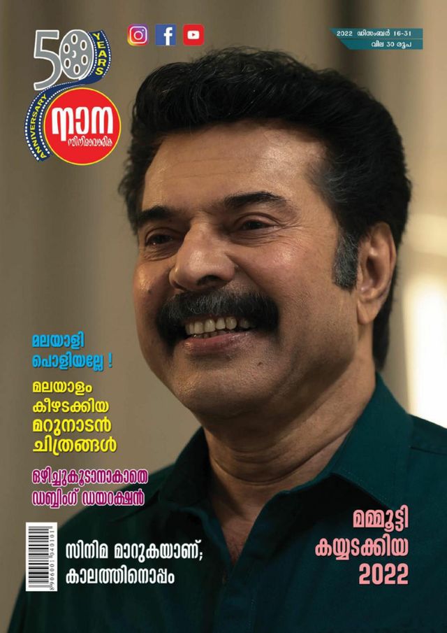 Go Unlimited with Magzter GOLD