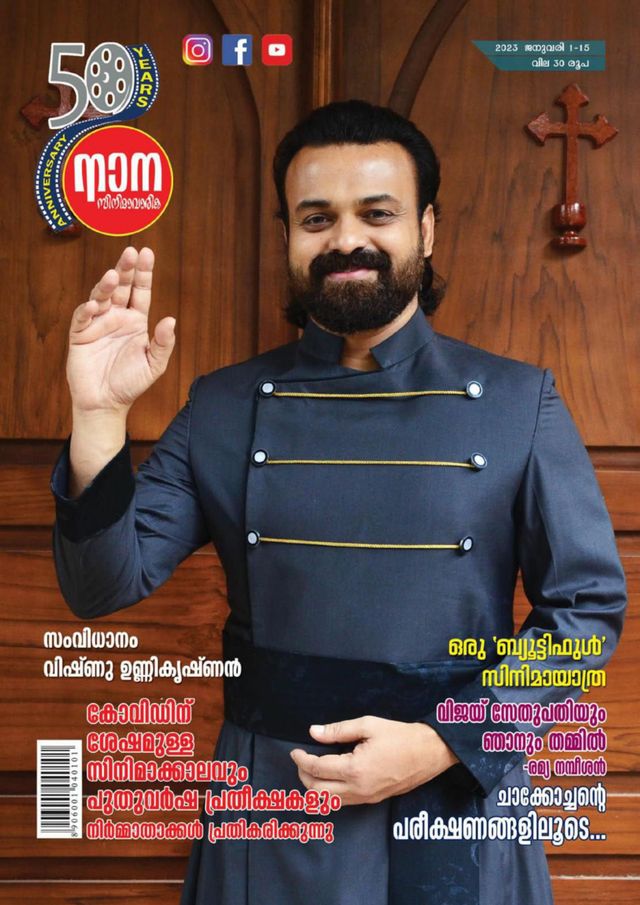 Go Unlimited with Magzter GOLD