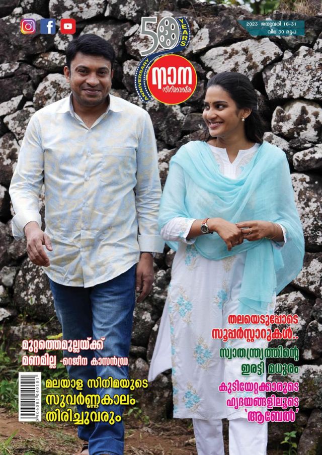 Go Unlimited with Magzter GOLD