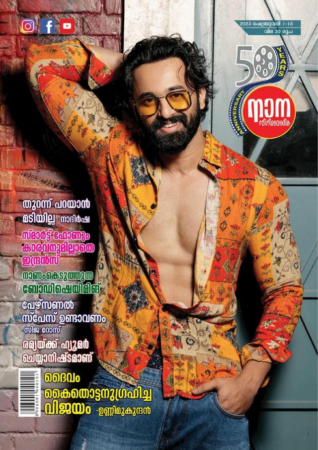 Go Unlimited with Magzter GOLD