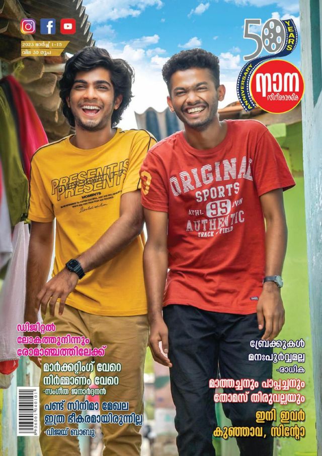 Go Unlimited with Magzter GOLD