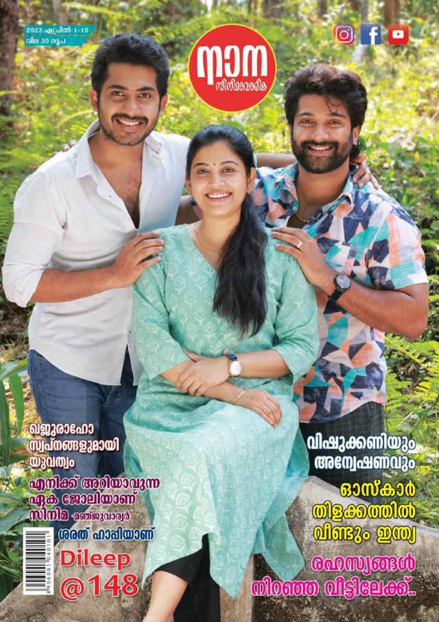 Go Unlimited with Magzter GOLD