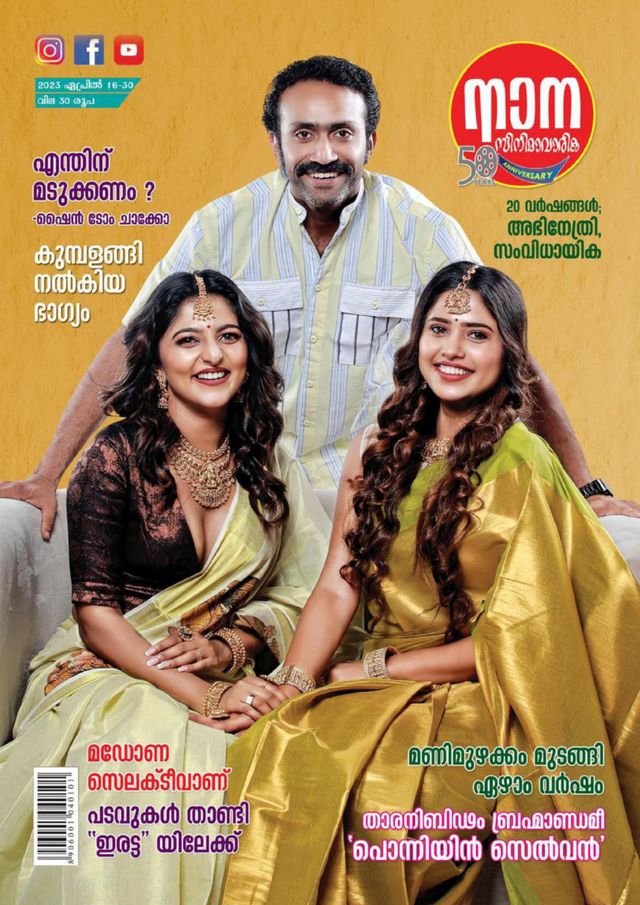 Magzter GOLD ile Sınırsız Olun