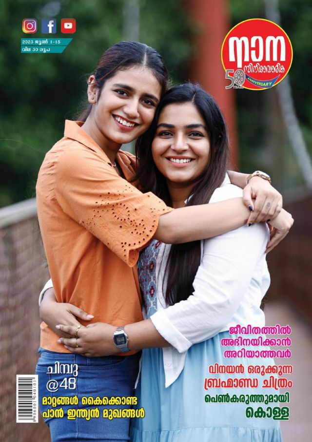 استمتع بـUnlimited مع Magzter GOLD