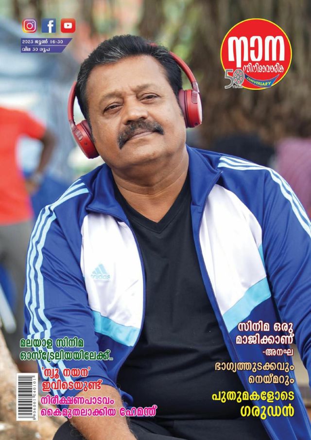 Ga onbeperkt met Magzter GOLD