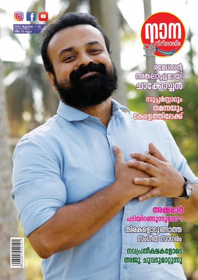 मैगज़्टर गोल्ड के साथ असीमित हो जाओ