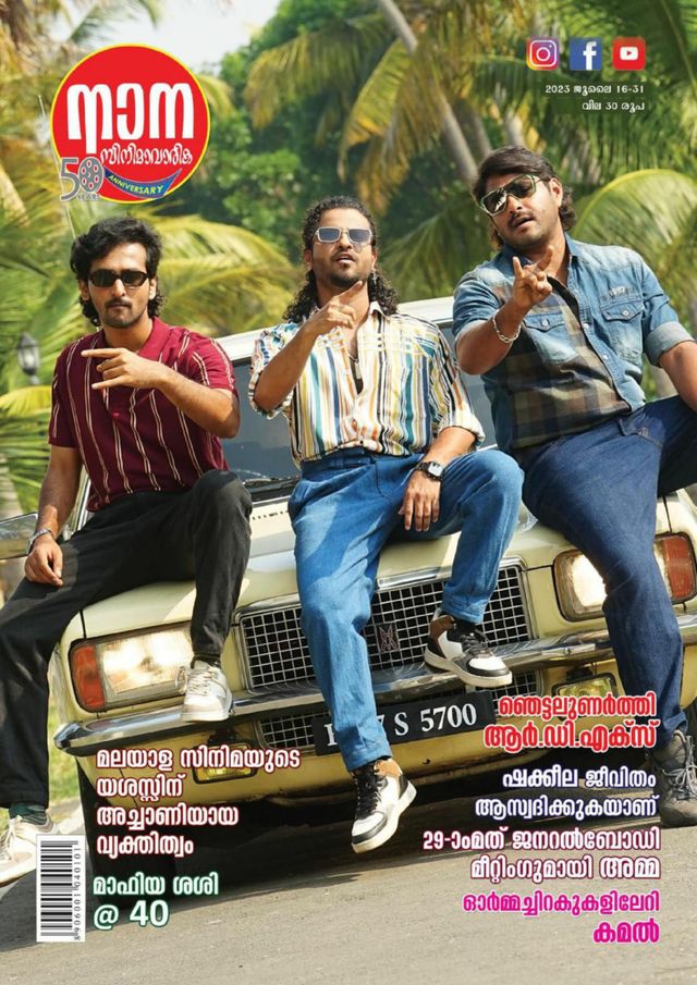 Ga onbeperkt met Magzter GOLD