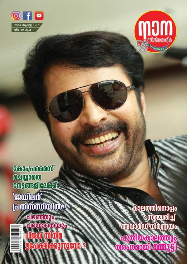 استمتع بـUnlimited مع Magzter GOLD