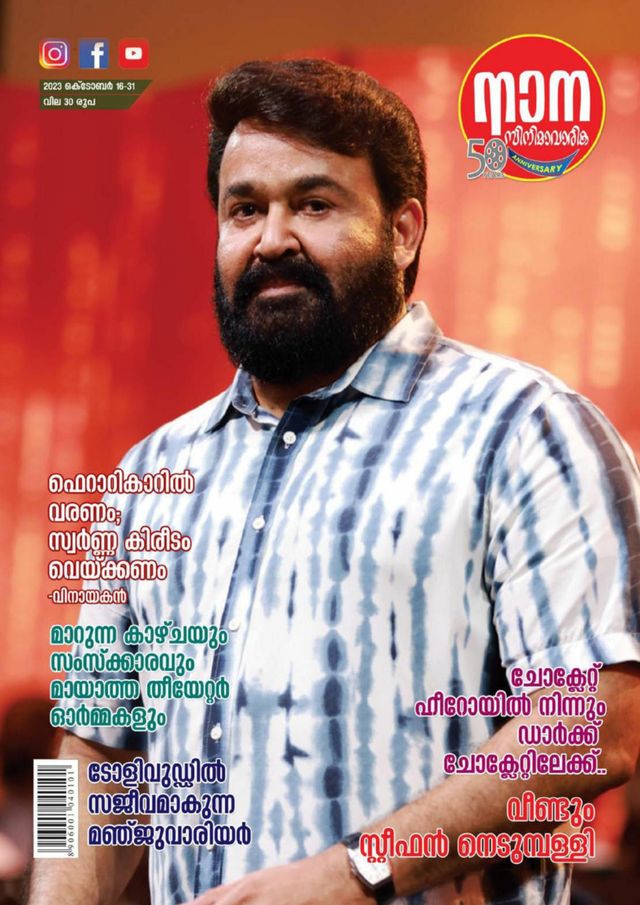 Ga onbeperkt met Magzter GOLD