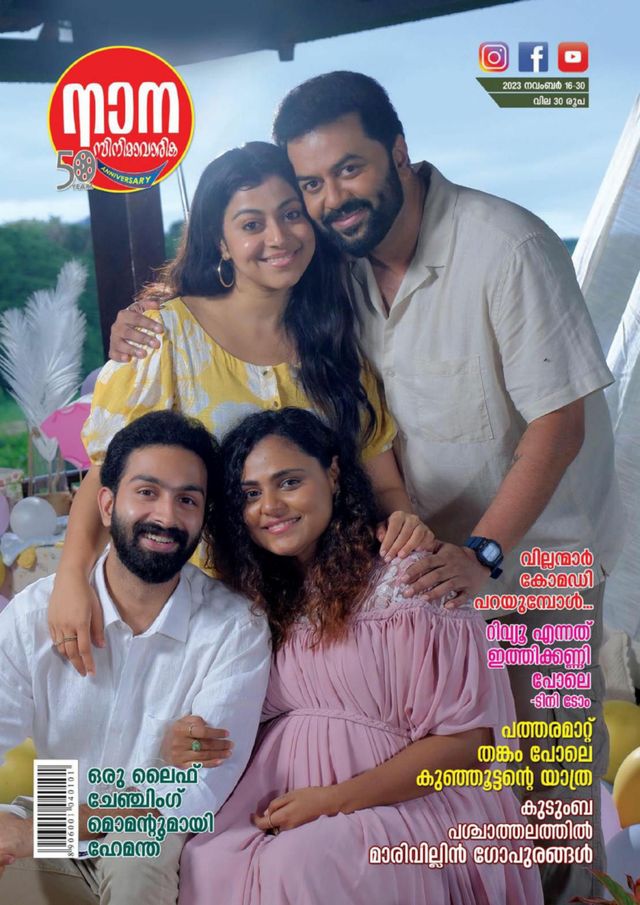 استمتع بـUnlimited مع Magzter GOLD