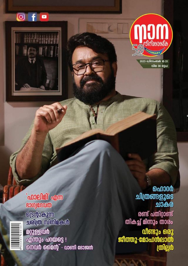 Ga onbeperkt met Magzter GOLD