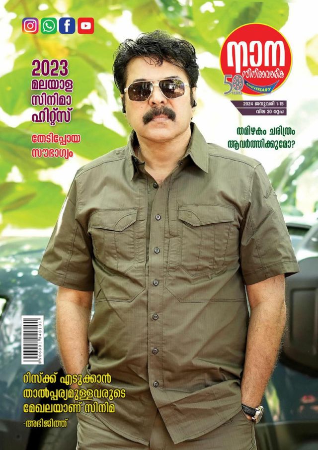 Magzter GOLD ile Sınırsız Olun