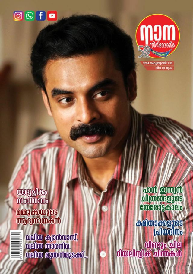 Magzter GOLD ile Sınırsız Olun