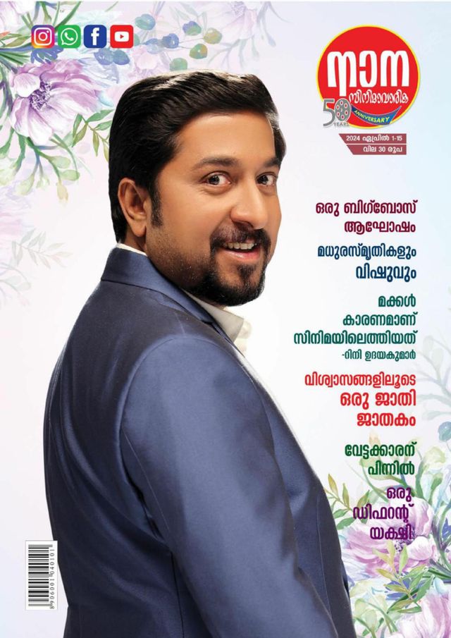 Magzter GOLD ile Sınırsız Olun