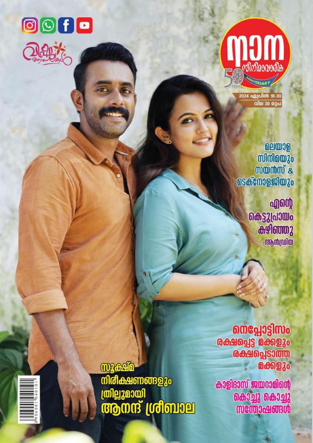 Magzter GOLD ile Sınırsız Olun