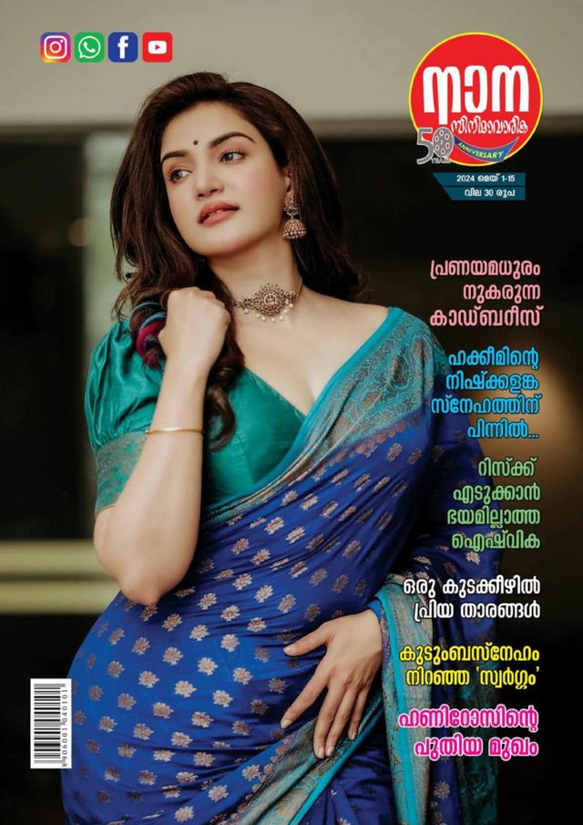 Magzter GOLD ile Sınırsız Olun