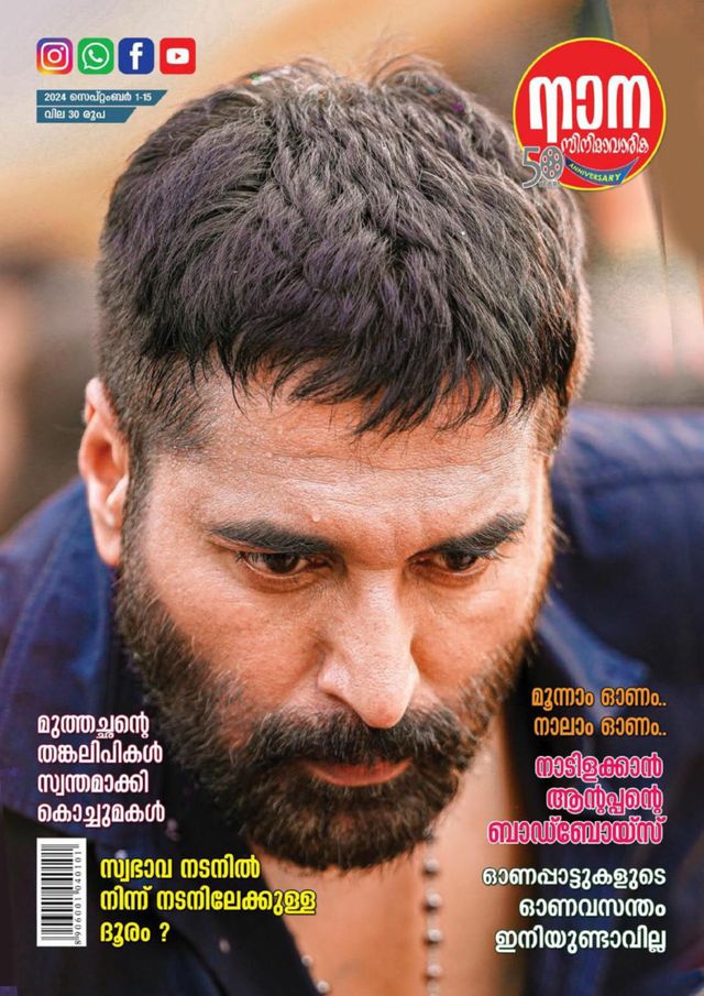 Gå ubegrenset med Magzter GOLD