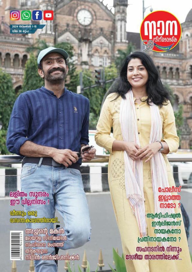 Go Unlimited with Magzter GOLD