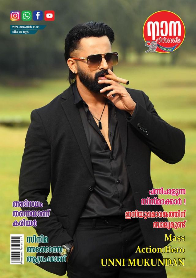 Go Unlimited with Magzter GOLD