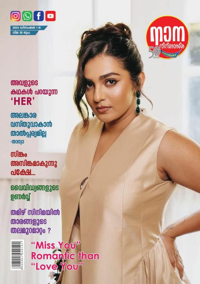 Gå ubegrenset med Magzter GOLD