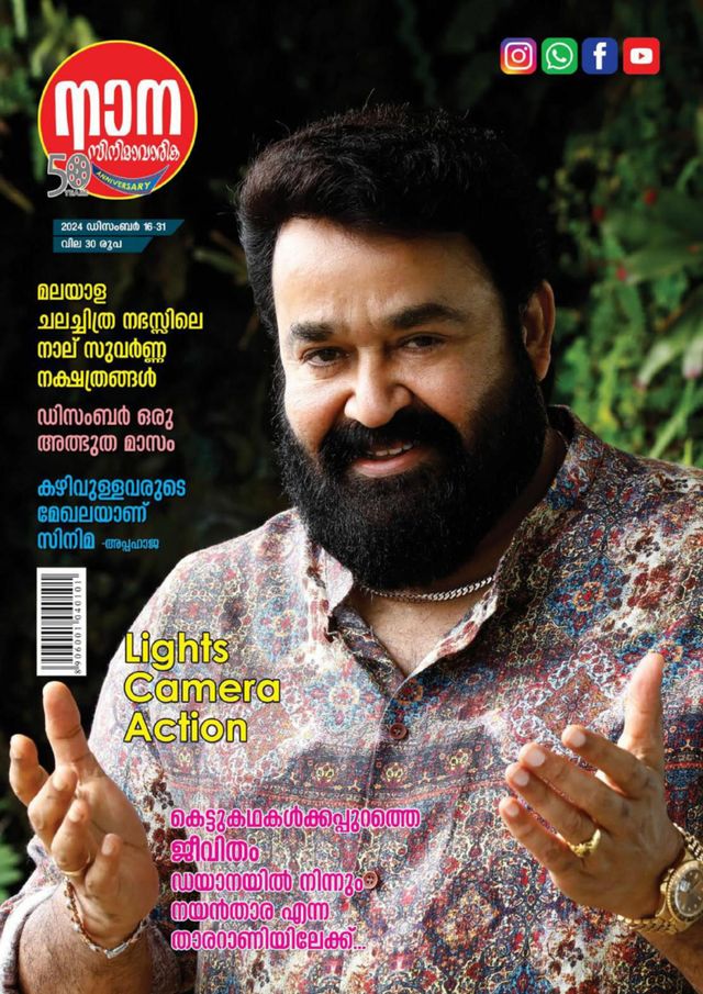 Go Unlimited with Magzter GOLD