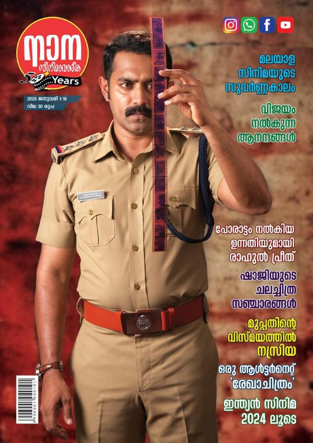 Gå ubegrenset med Magzter GOLD