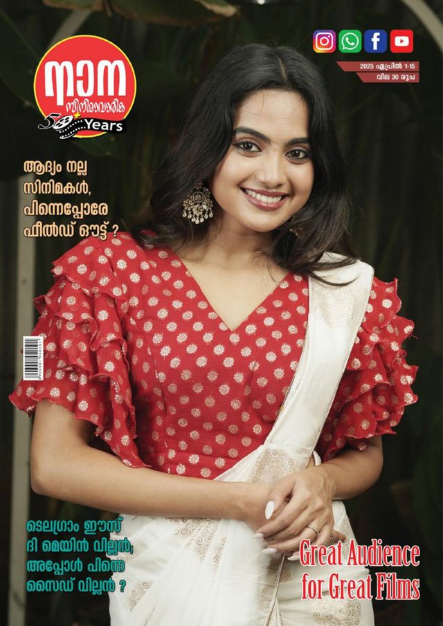 Gå ubegrenset med Magzter GOLD