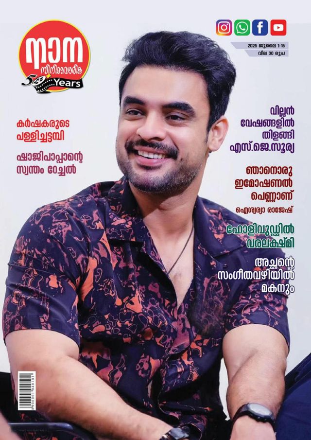 Gå ubegrenset med Magzter GOLD