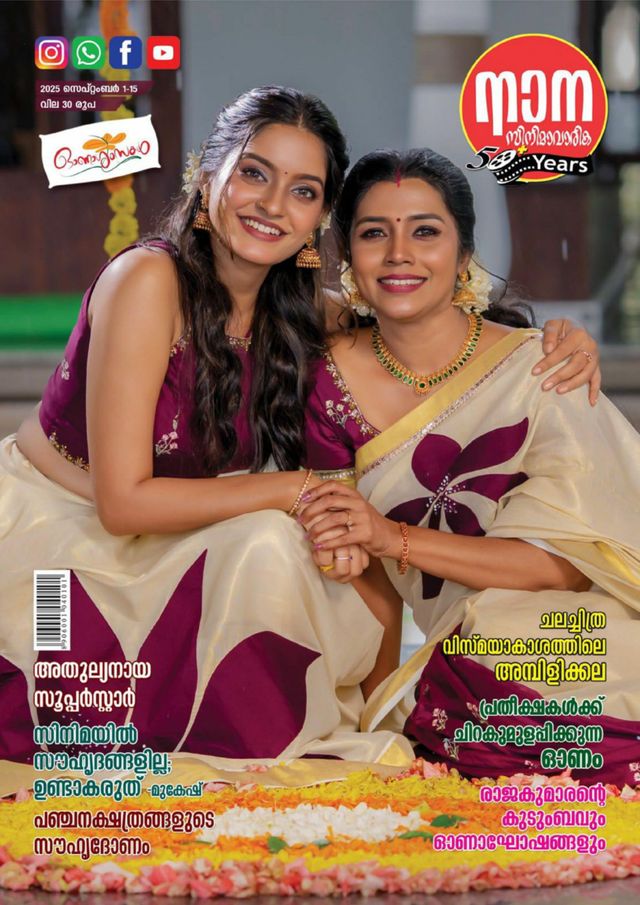 Go Unlimited with Magzter GOLD