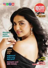 Nana Film