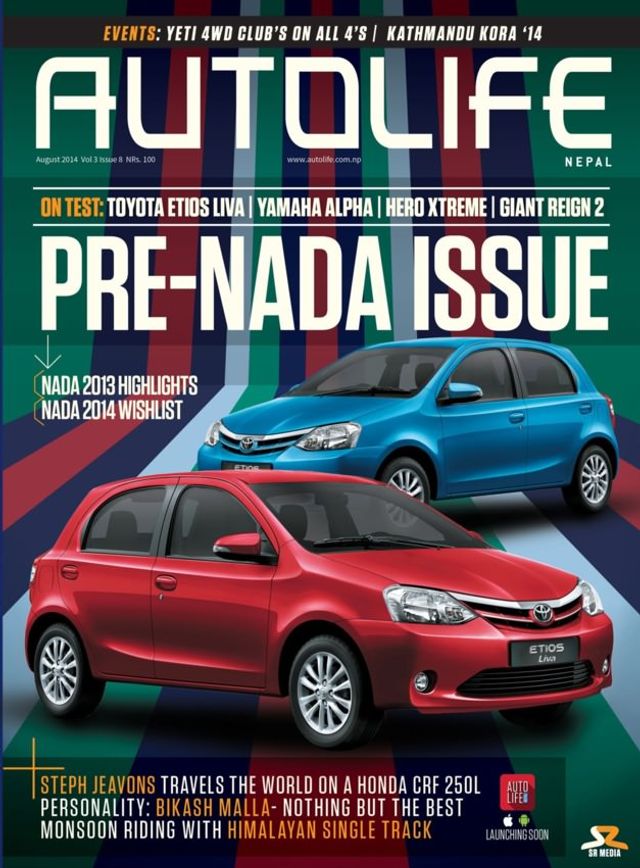 Autolife (Nepal)