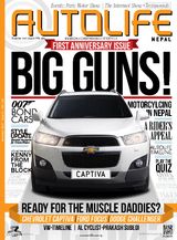 November 2012: 1st Anniversary Issue