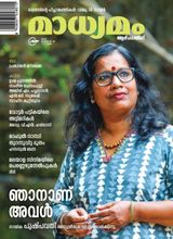Madhyamam Weekly