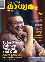Madhyamam Weekly