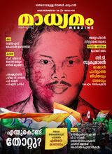 29 December 2025