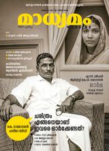 Madhyamam Weekly