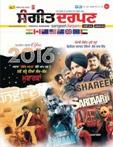 January 2016