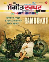 July 2016