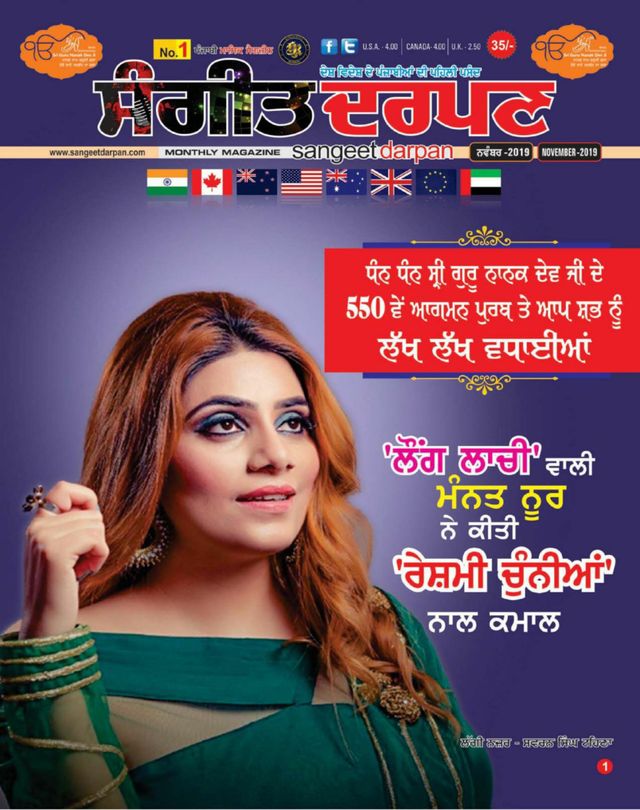 Go Unlimited with Magzter GOLD